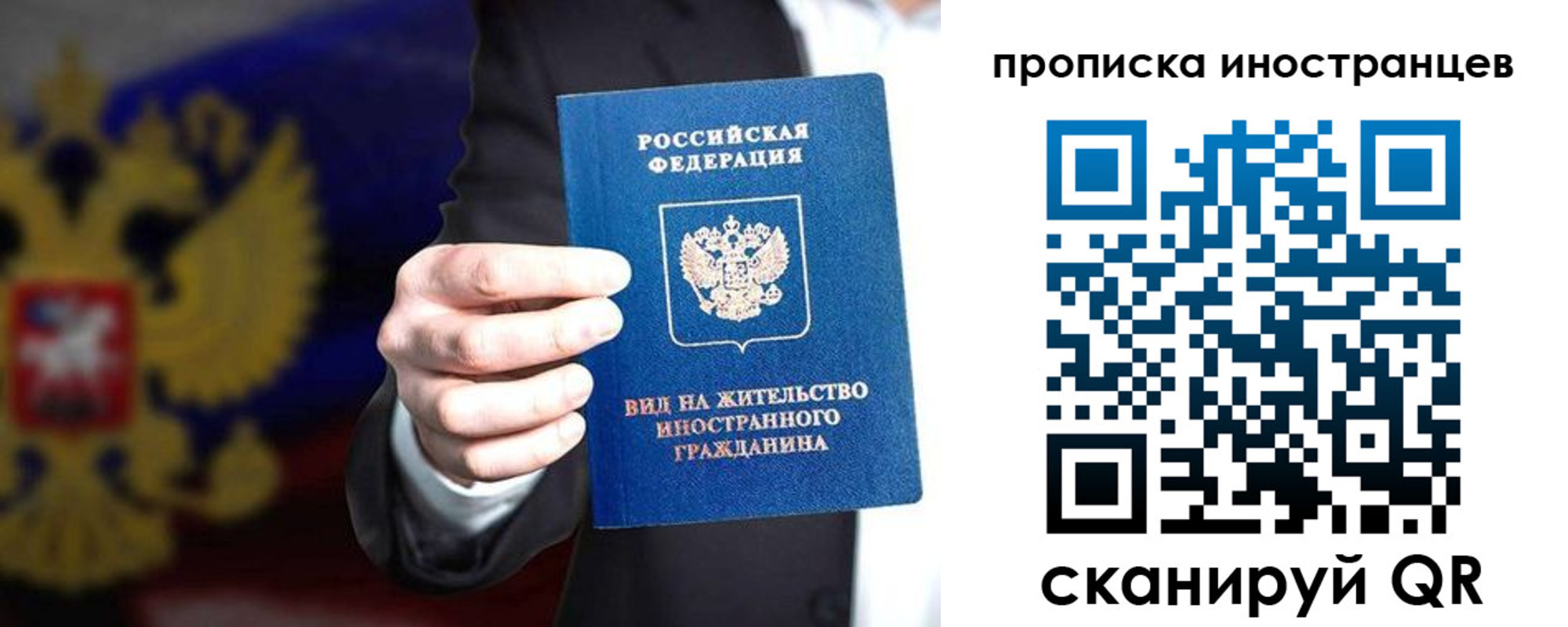 пропишу в квартире в Пыть-Яхе