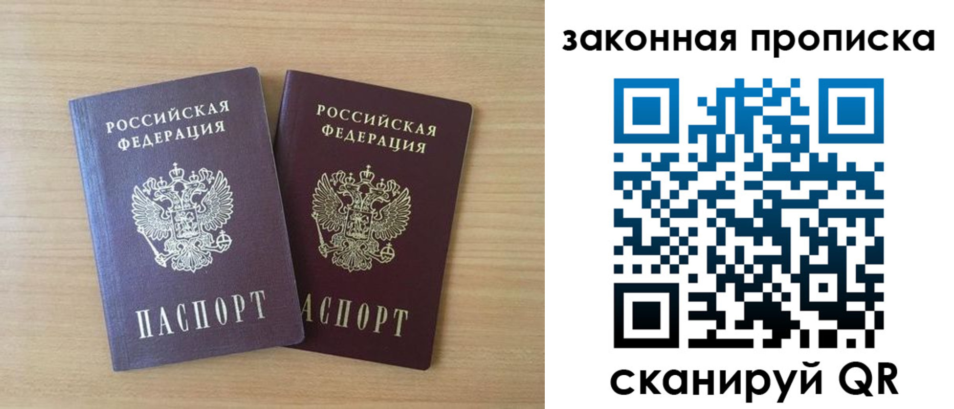 временная регистрация адрес в Пыть-Яхе