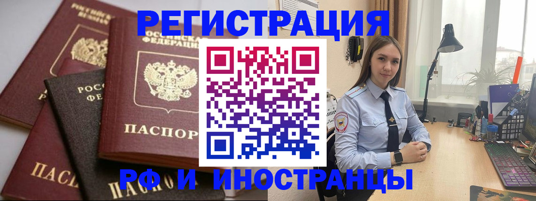 временная регистрация госуслуги в Пыть-Яхе