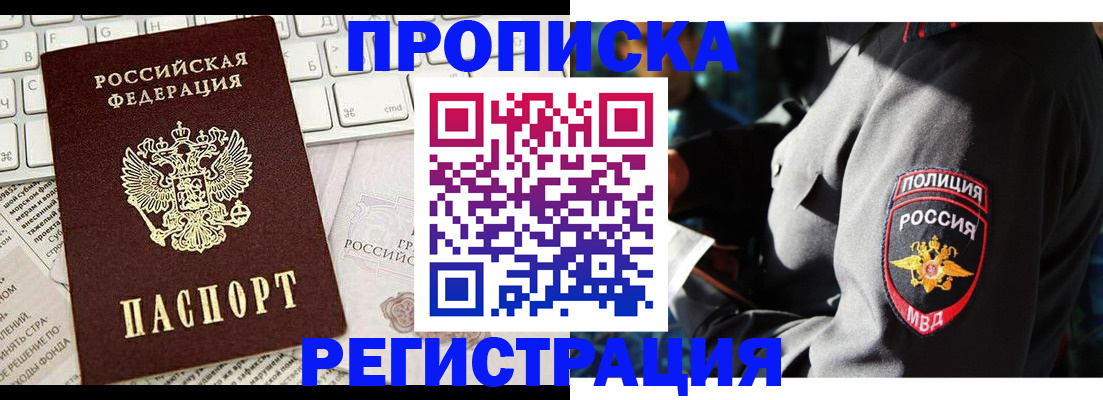 регистрация для школы в Пыть-Яхе